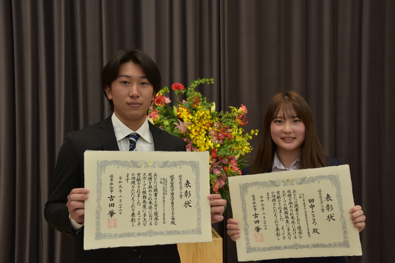 男子ソフトボール部、ゴルフ部田中こころさんが岐阜県スポーツ賞を受賞。